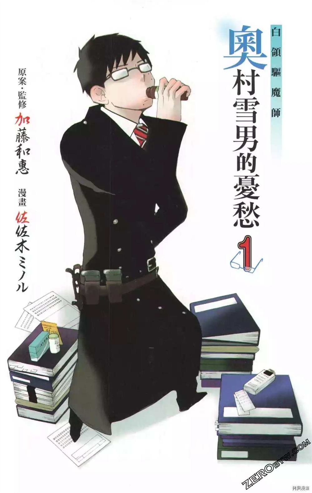 第1卷