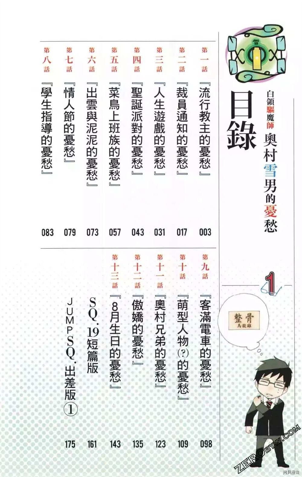 第1卷