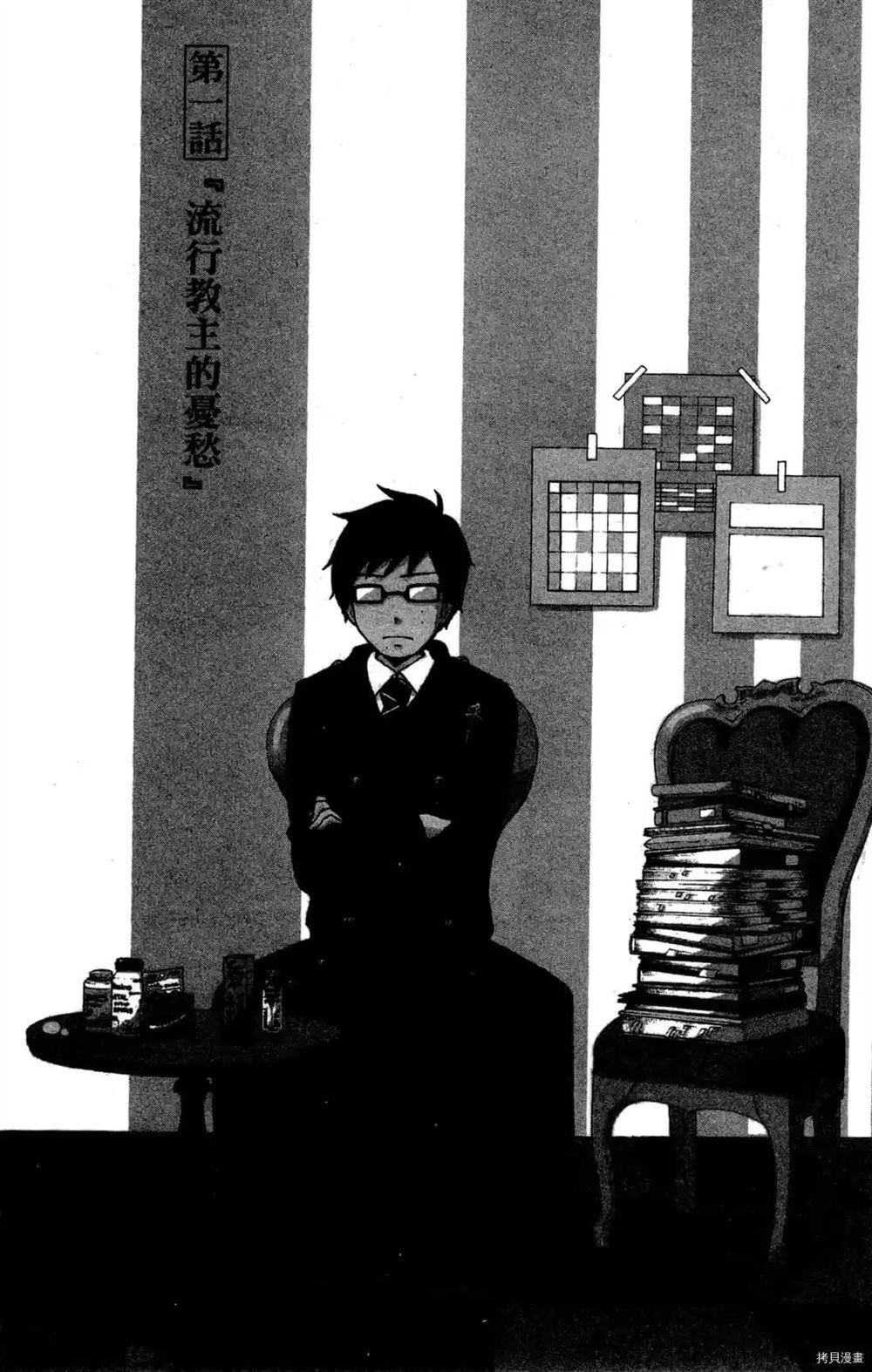 第1卷