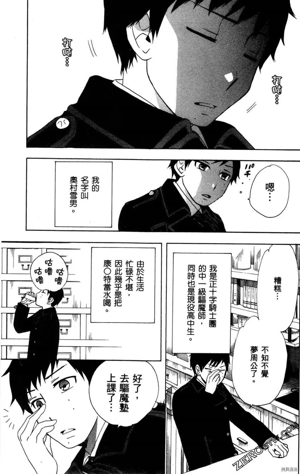 第1卷