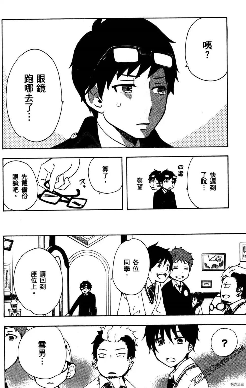 第1卷