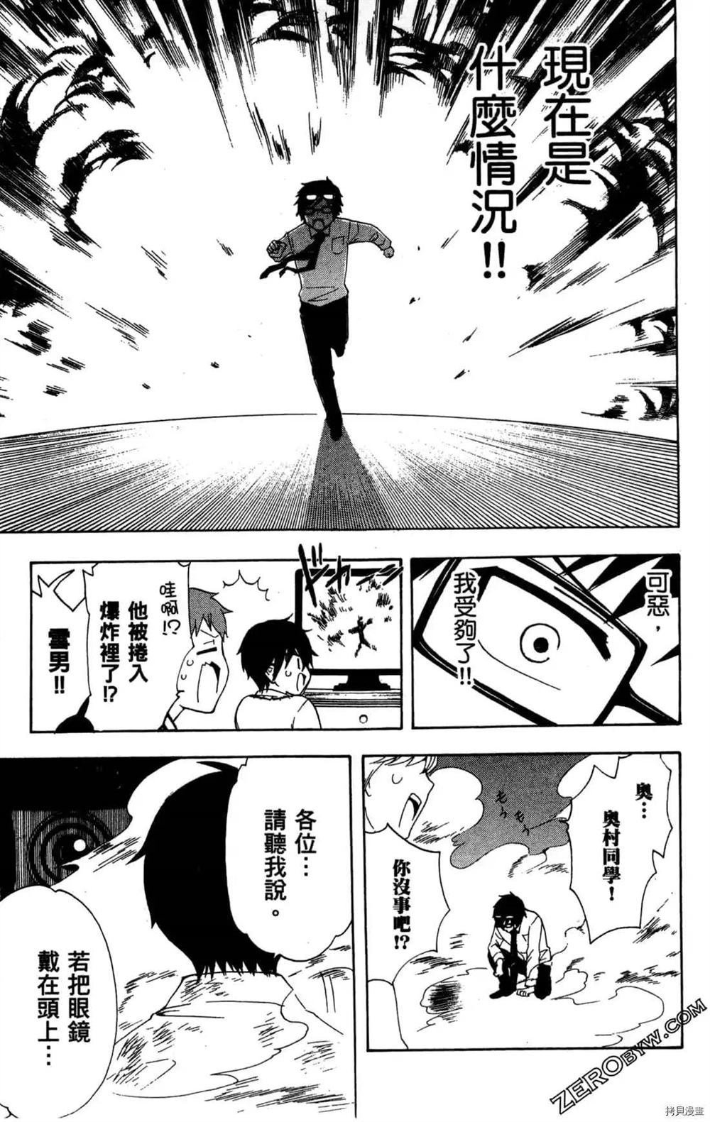 第1卷