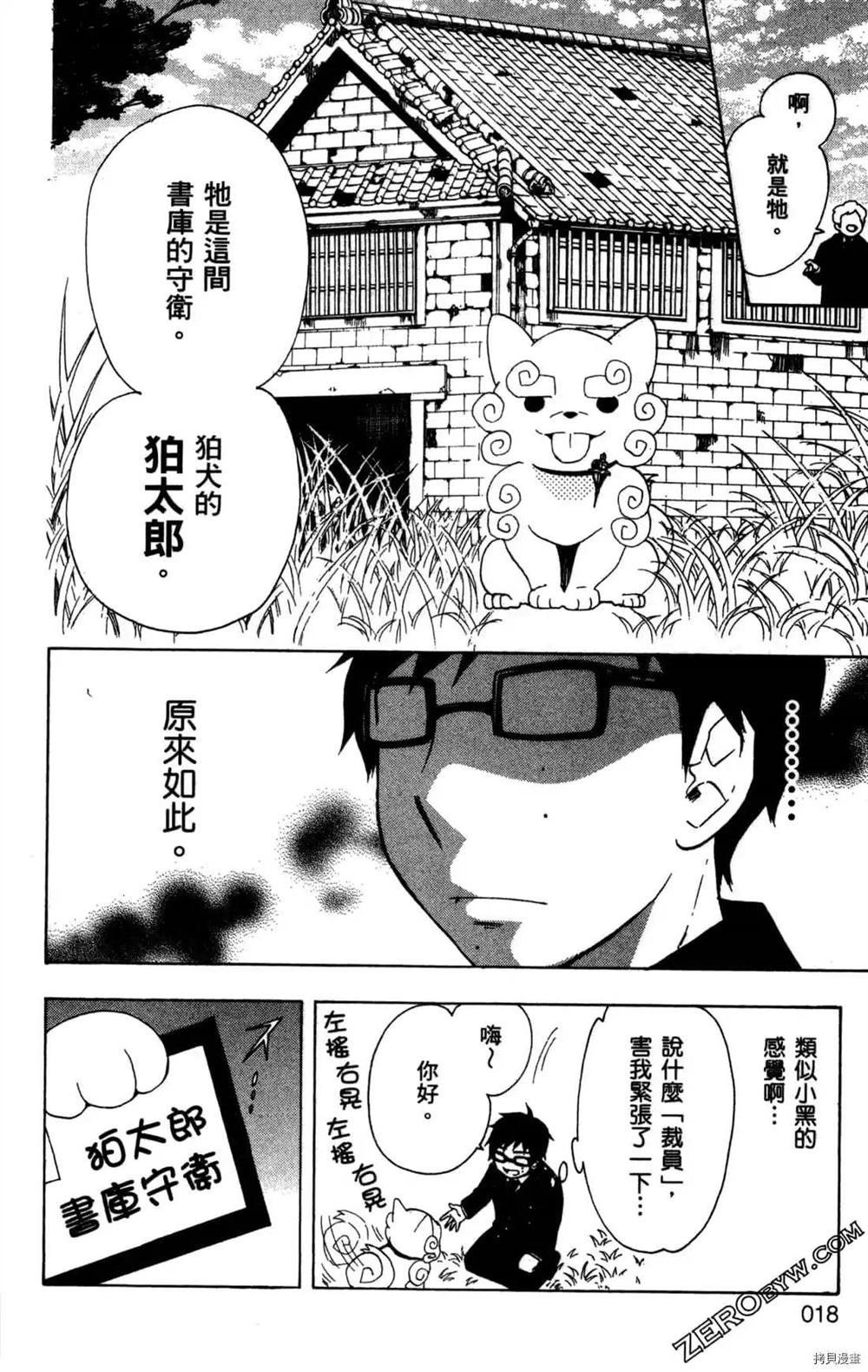 第1卷