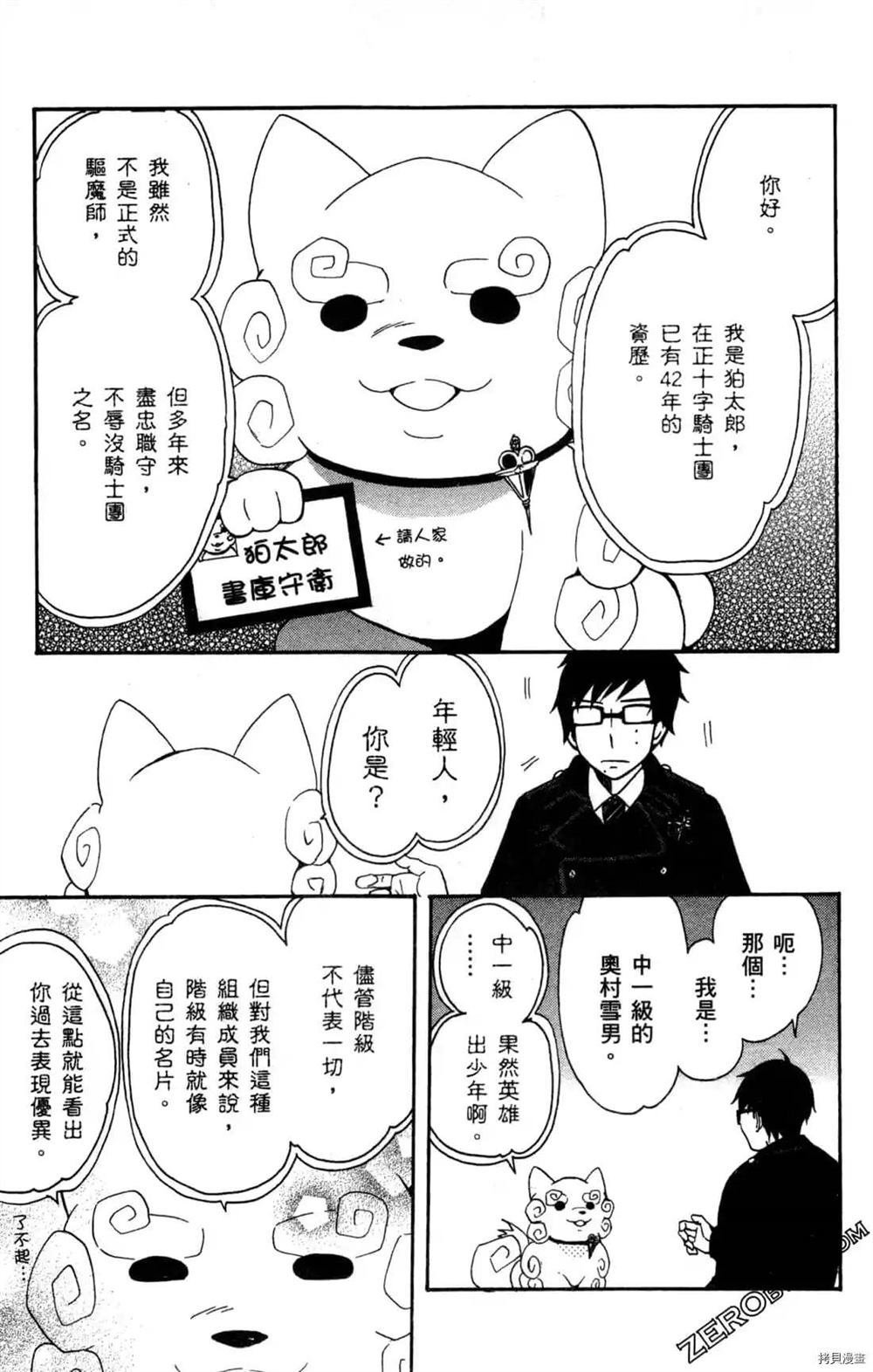 第1卷