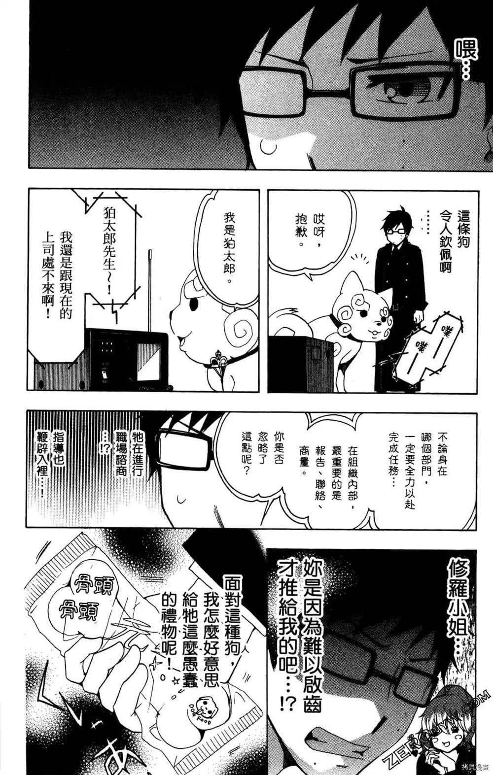 第1卷