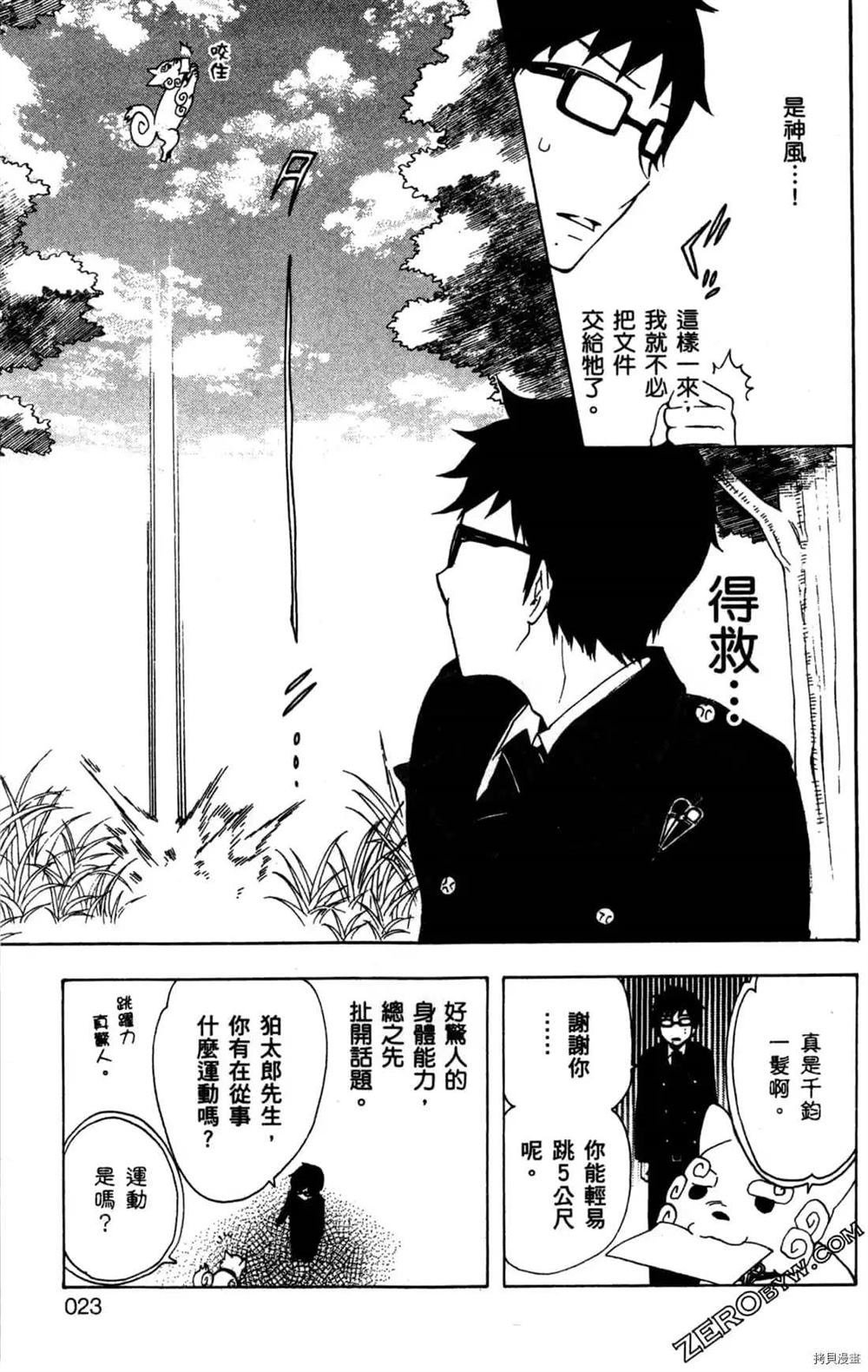 第1卷