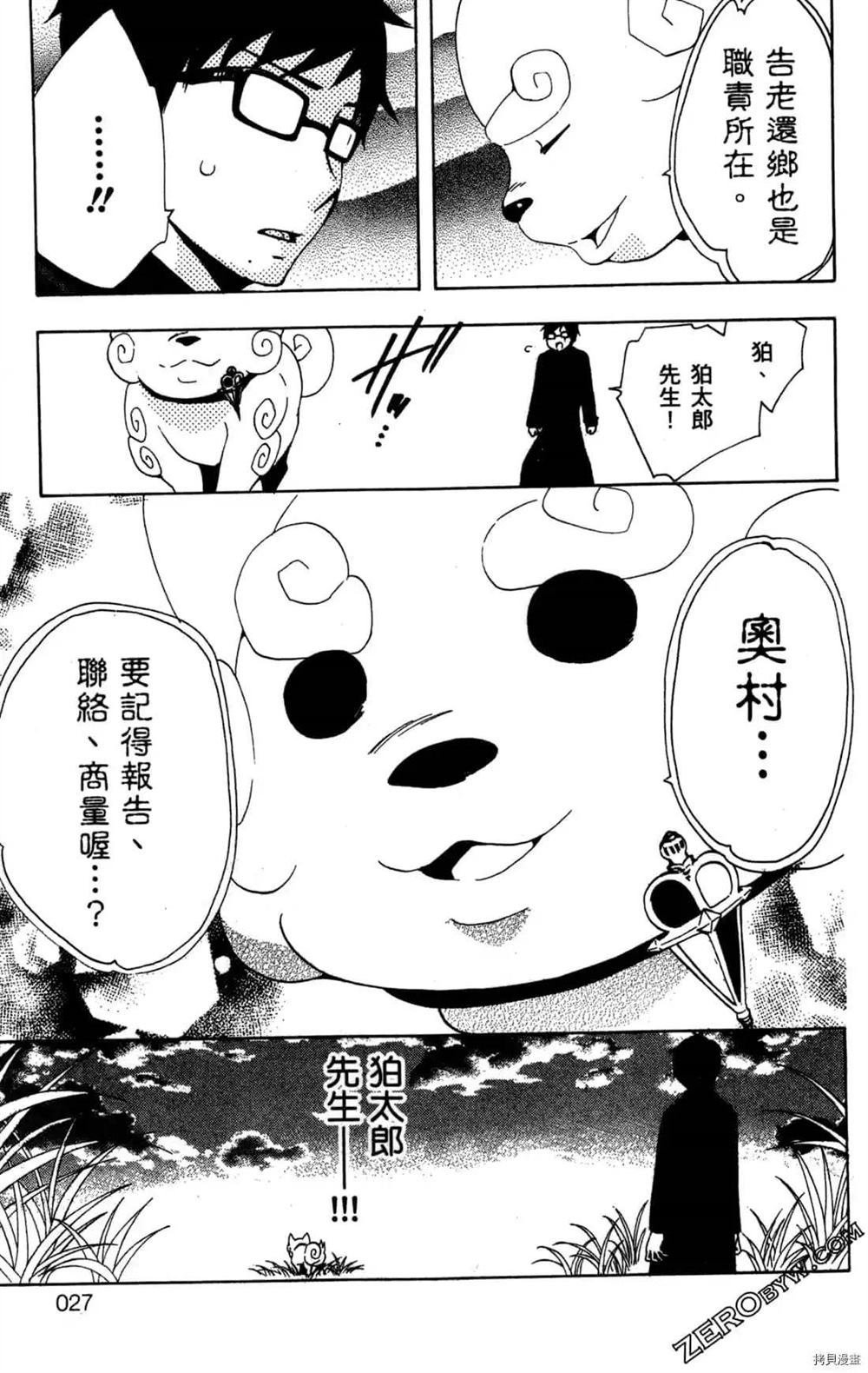 第1卷