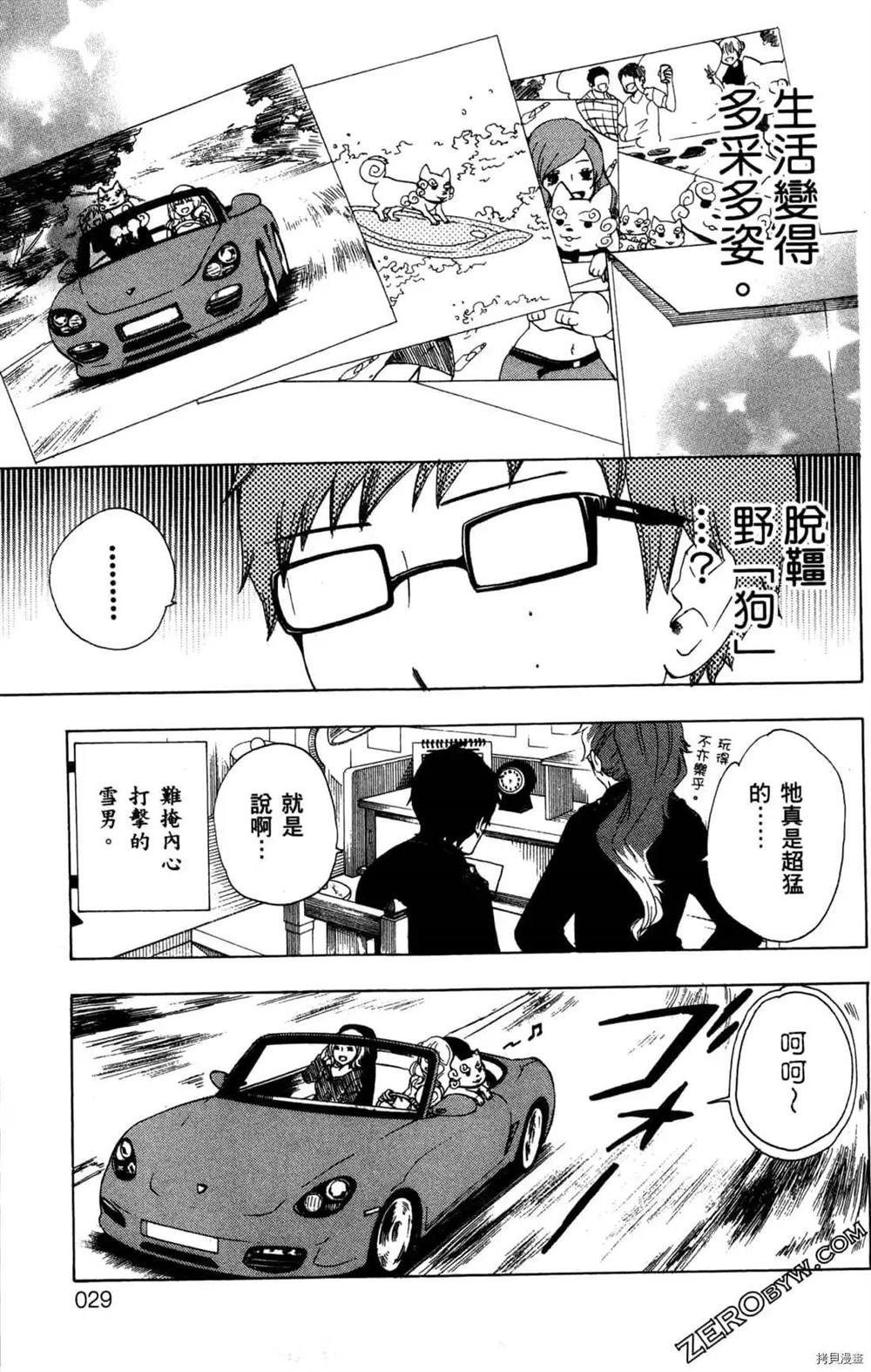 第1卷