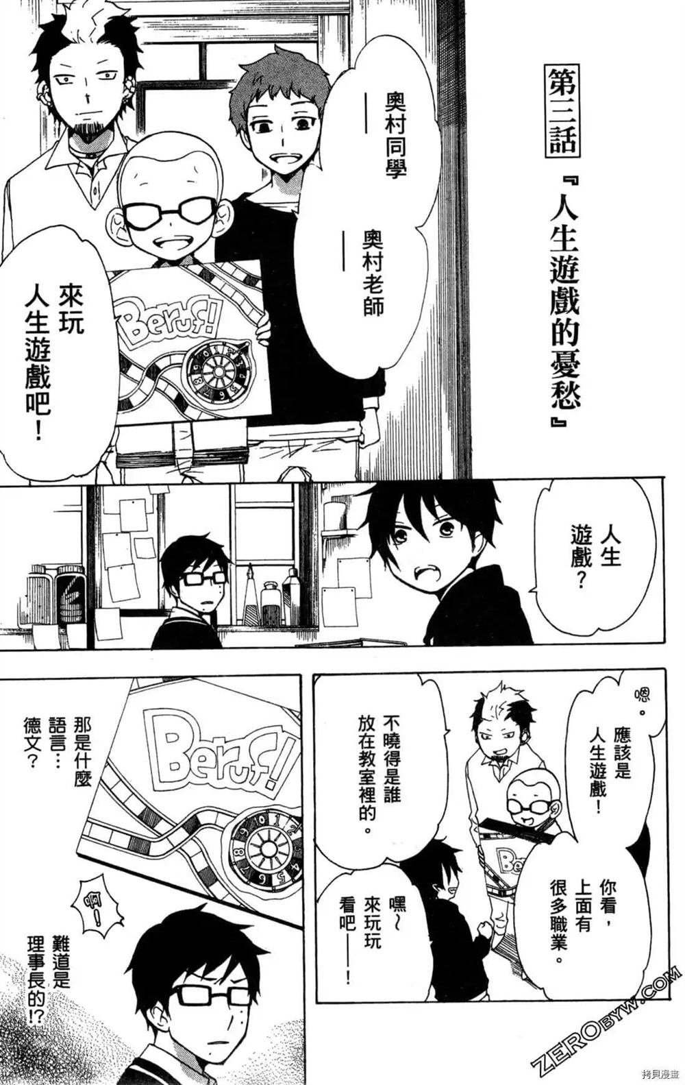 第1卷