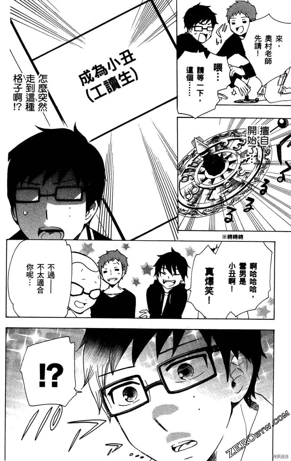 第1卷