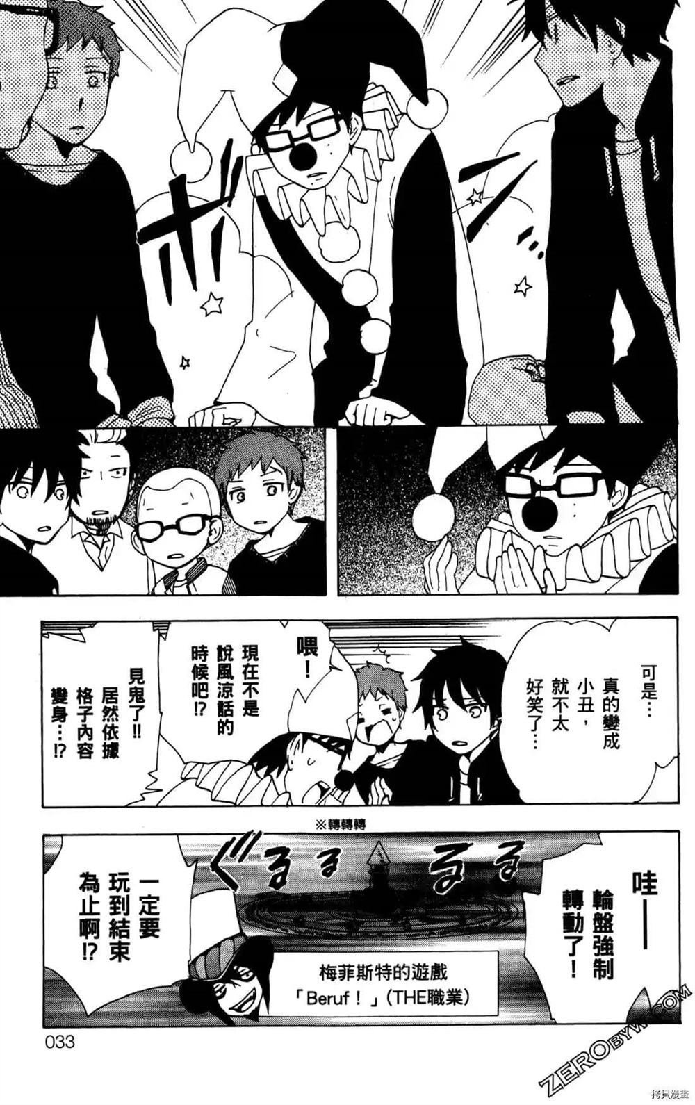 第1卷