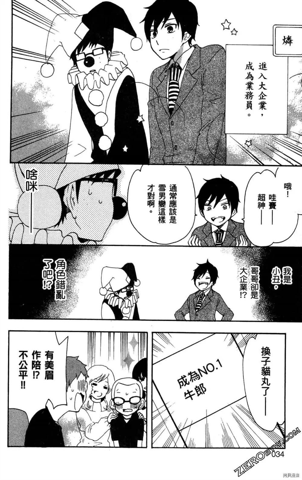 第1卷