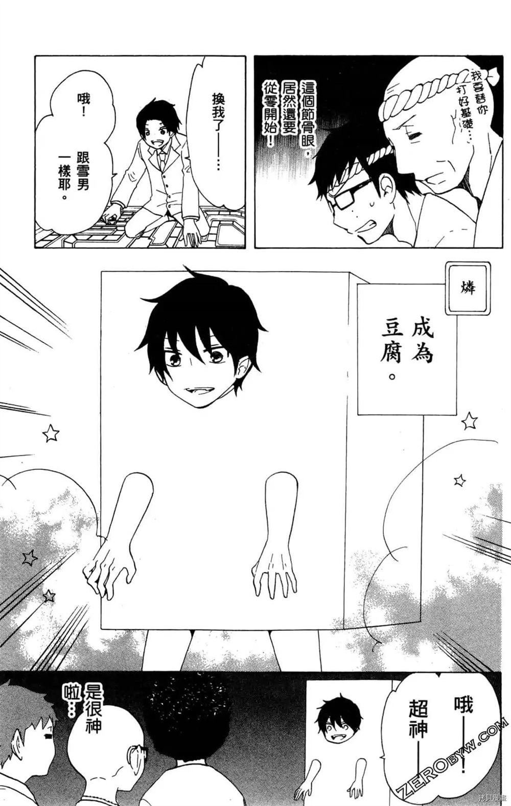 第1卷