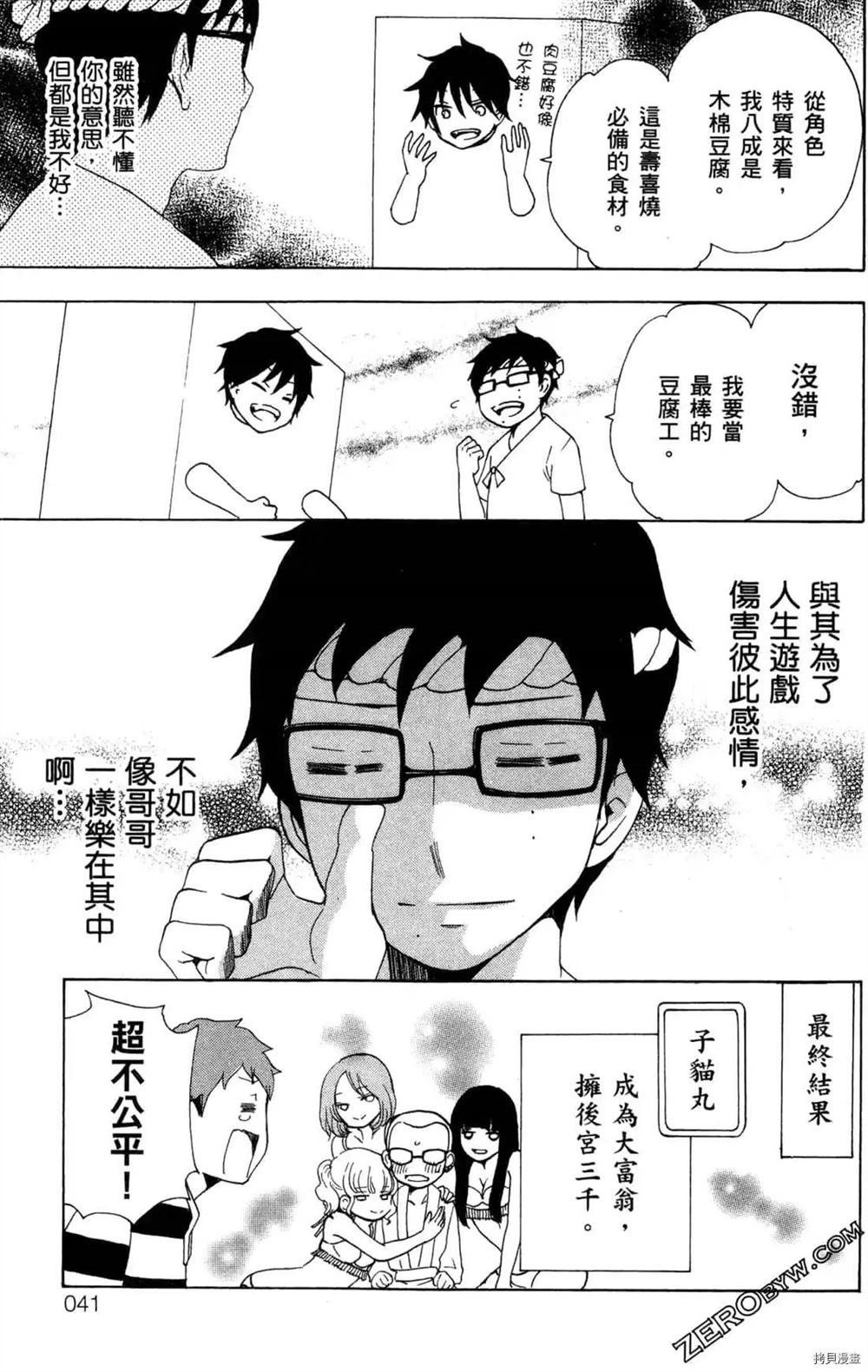 第1卷