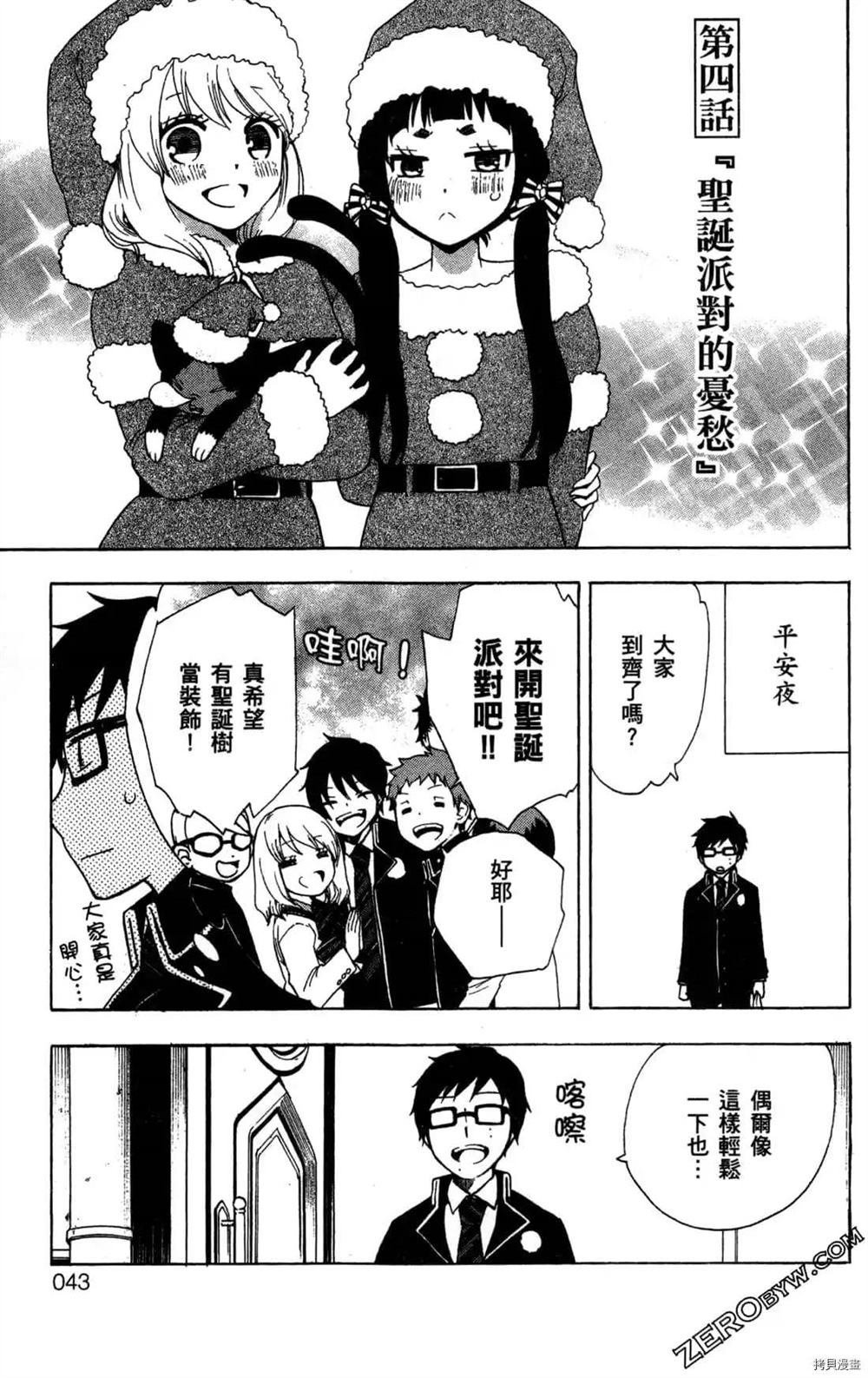 第1卷