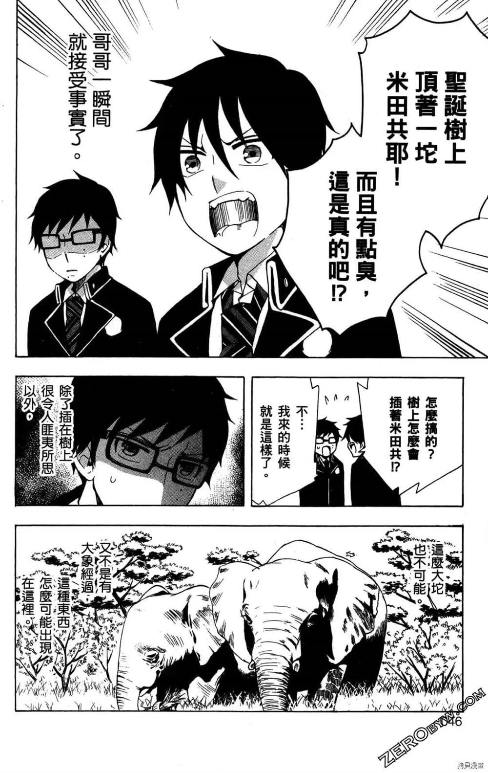 第1卷