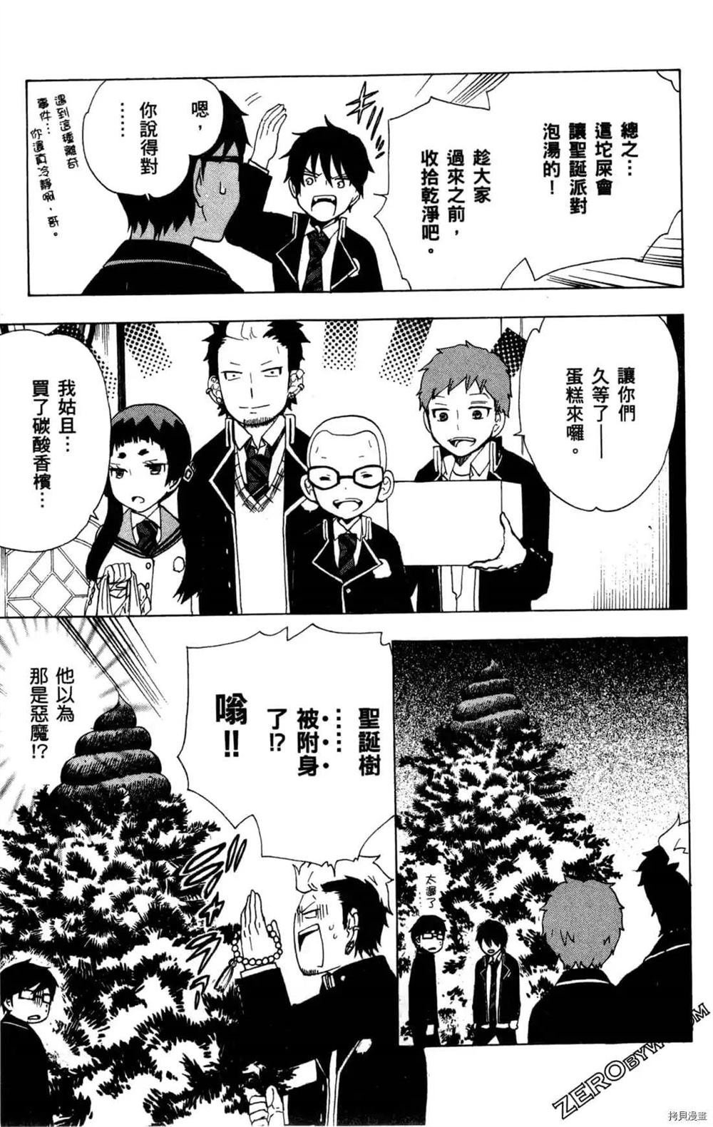 第1卷
