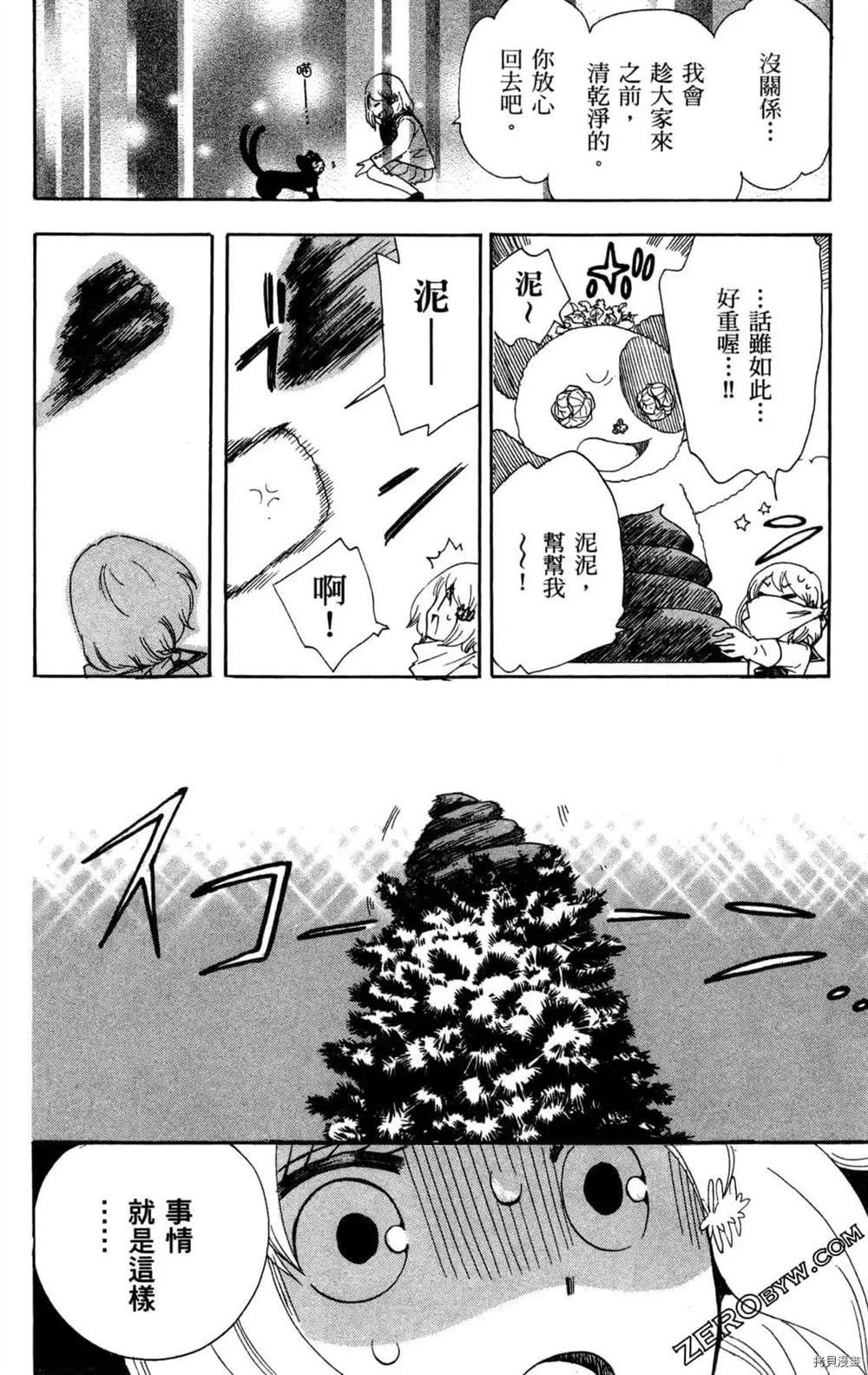 第1卷