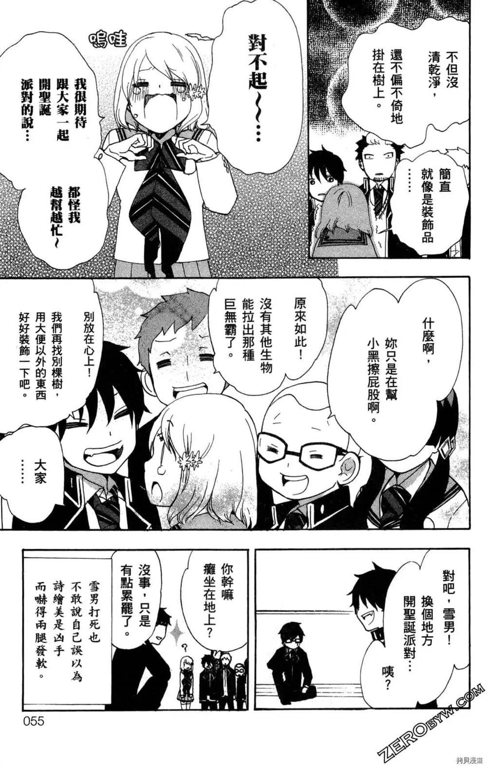 第1卷