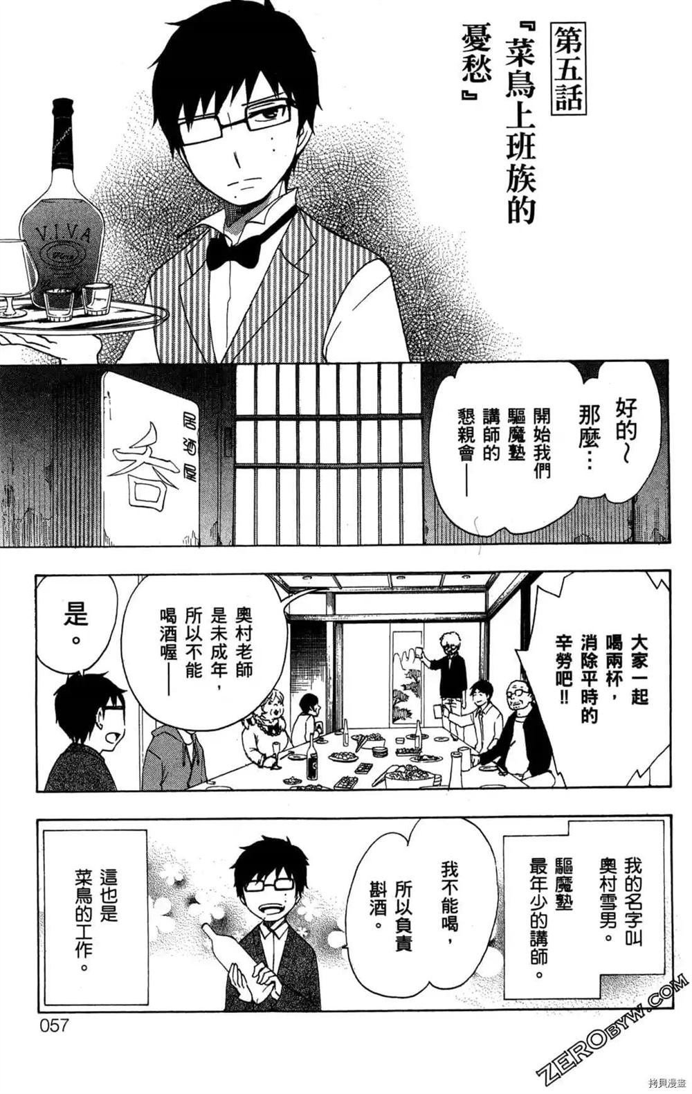 第1卷