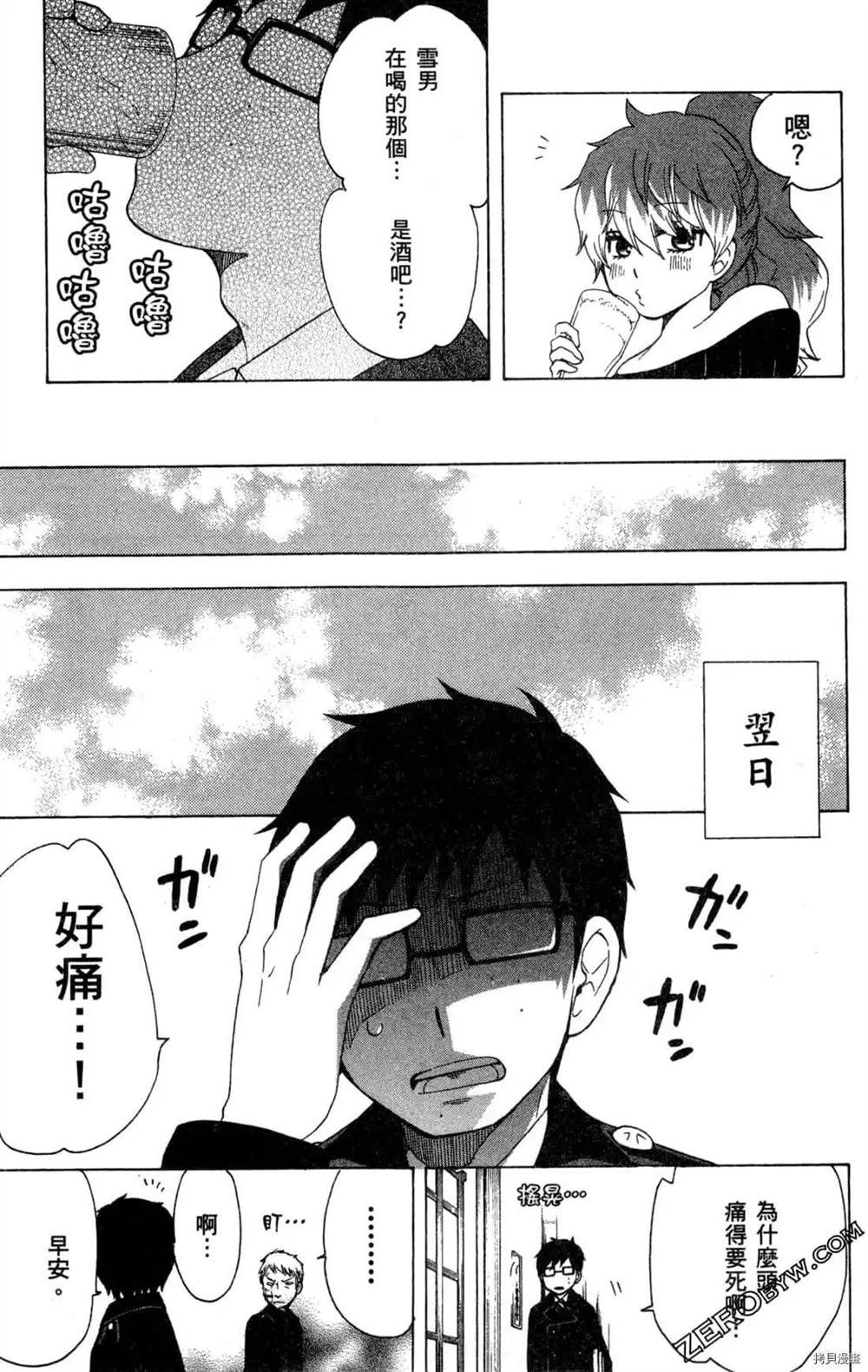 第1卷