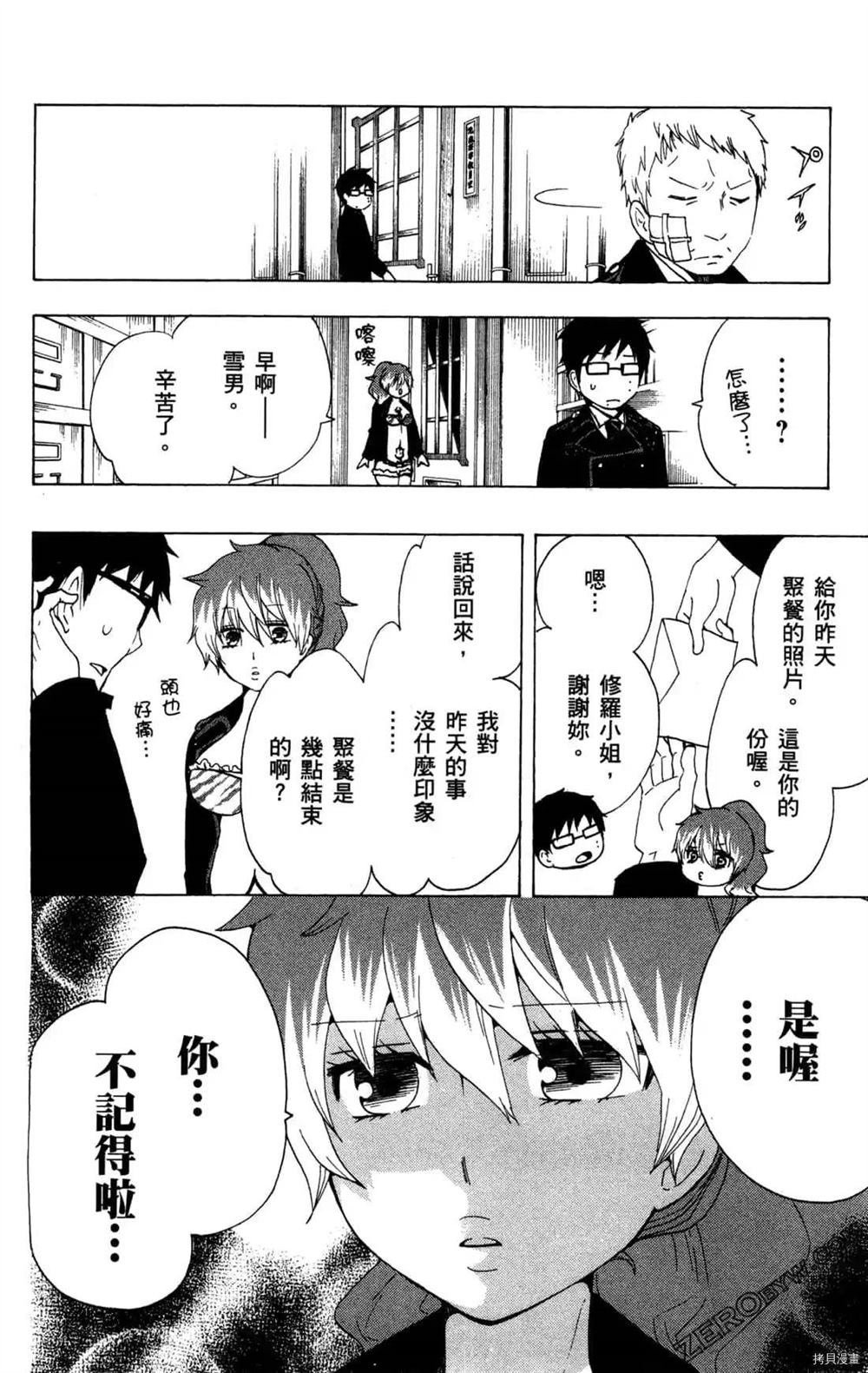 第1卷