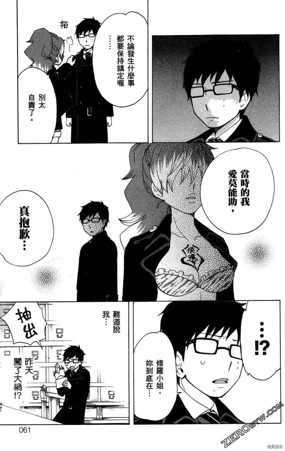 第1卷