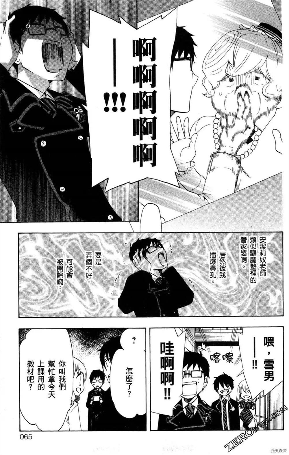 第1卷