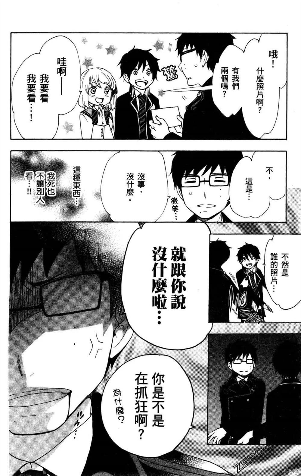 第1卷