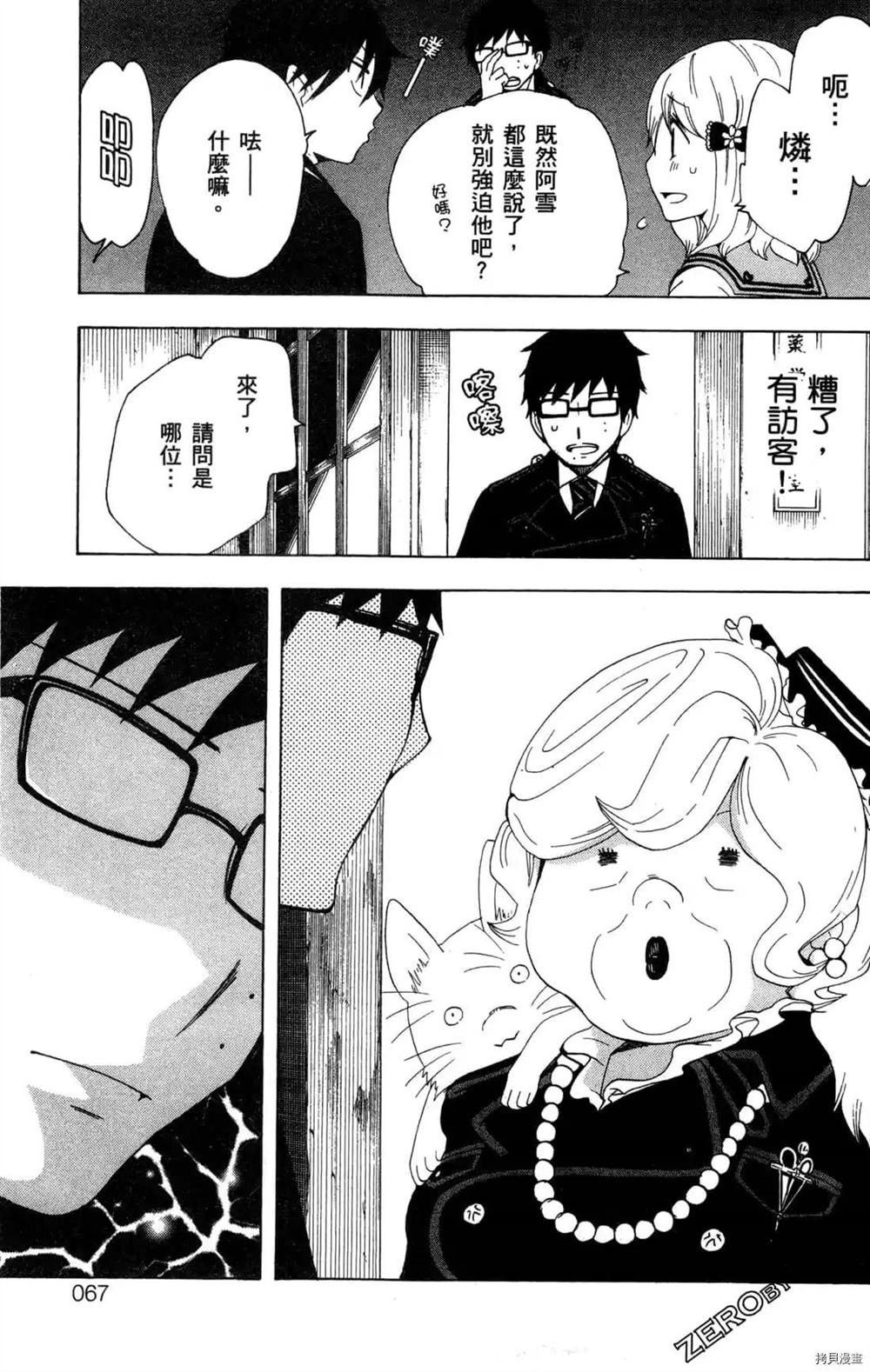 第1卷