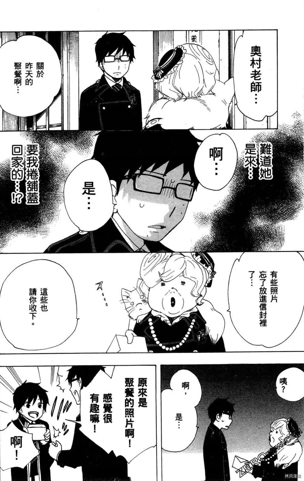 第1卷