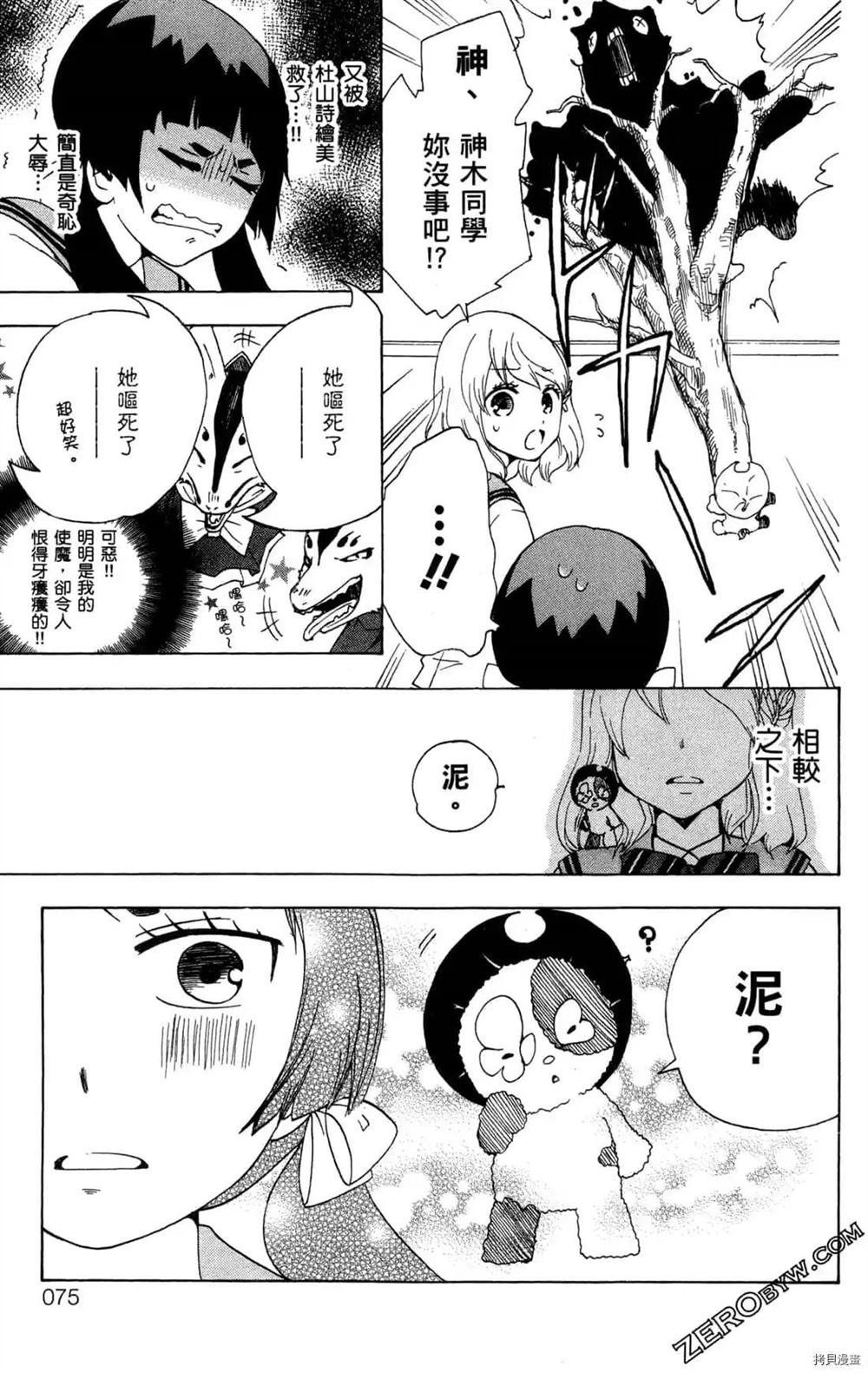 第1卷