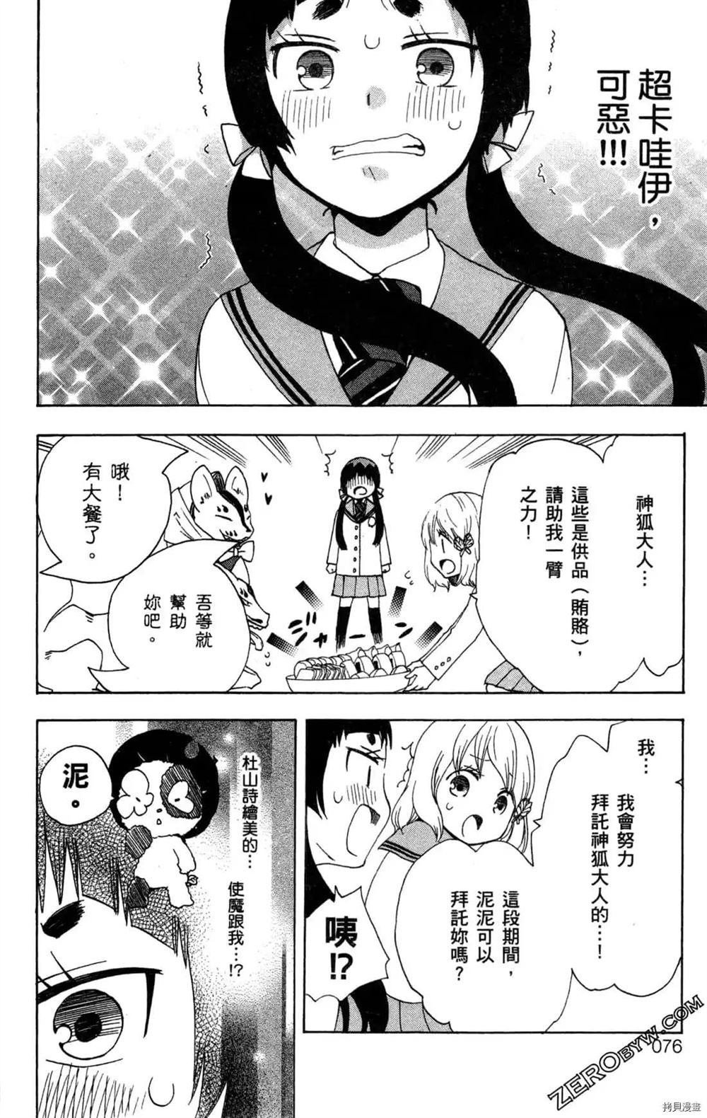 第1卷