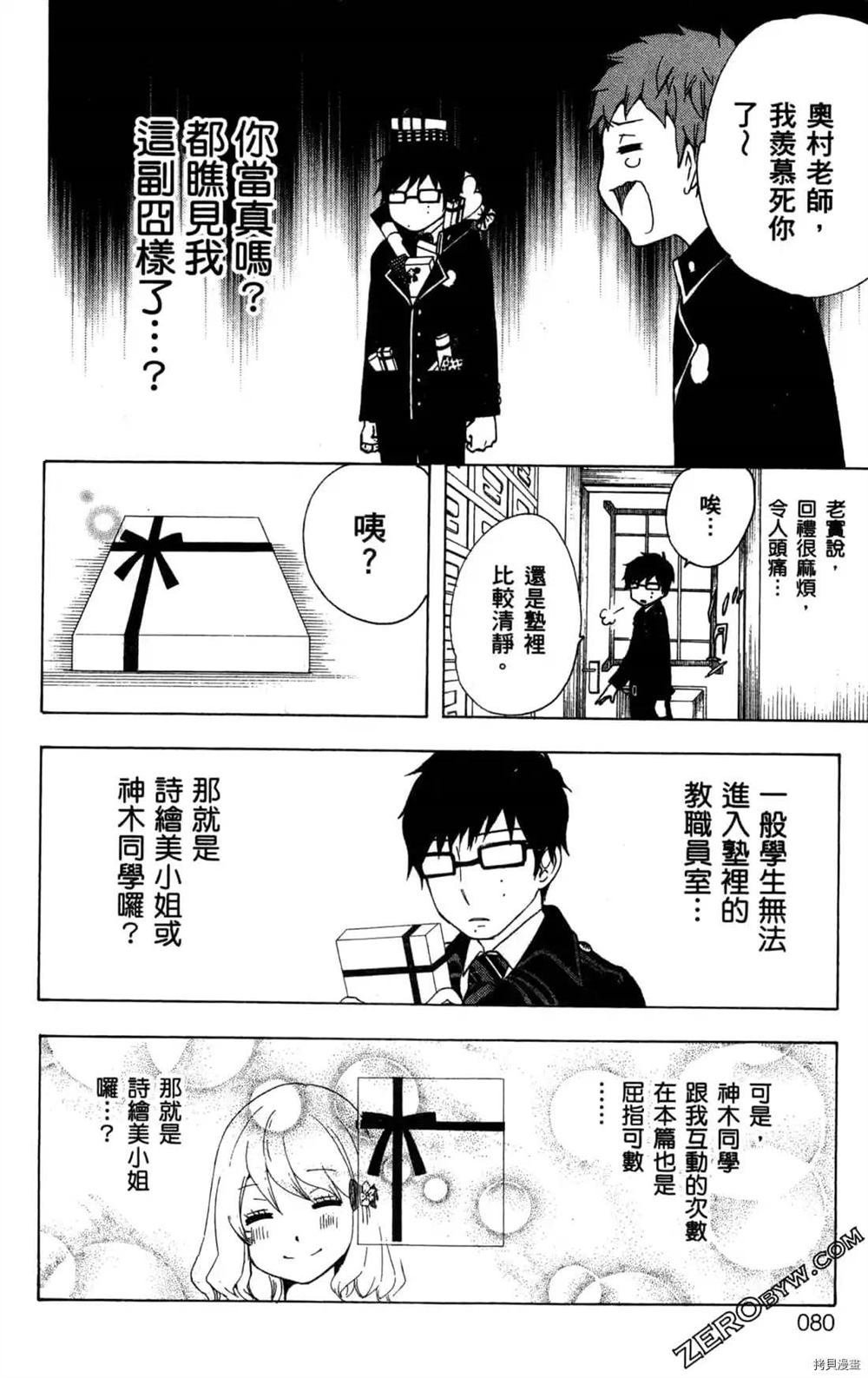 第1卷