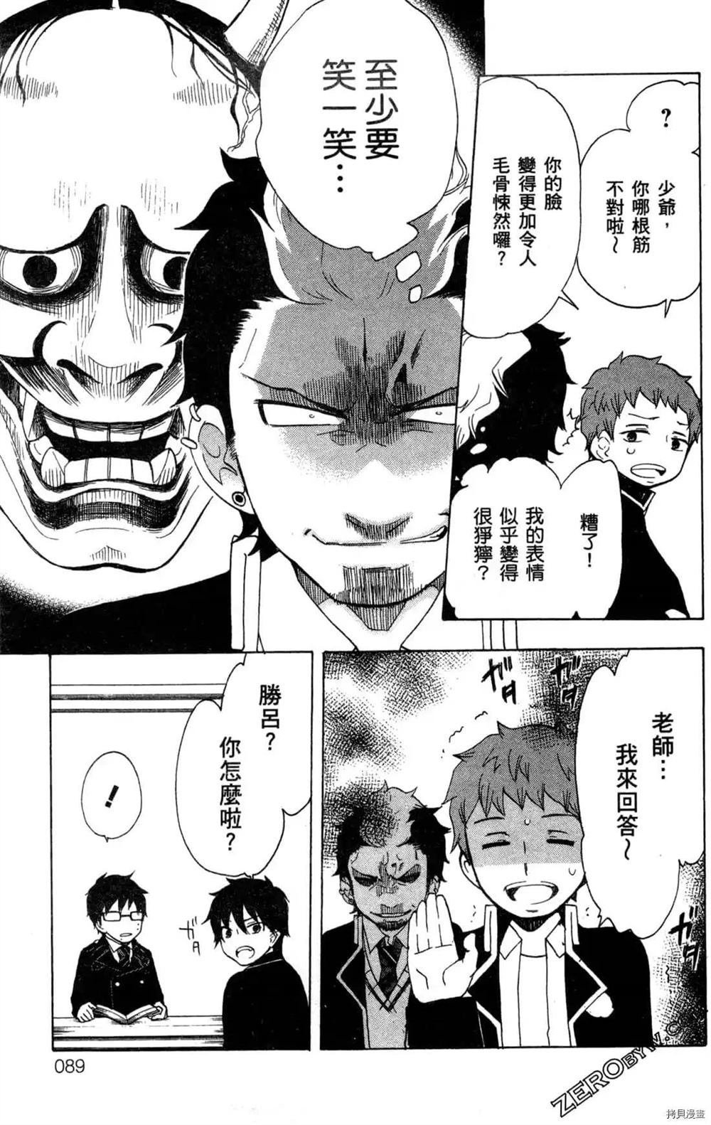 第1卷
