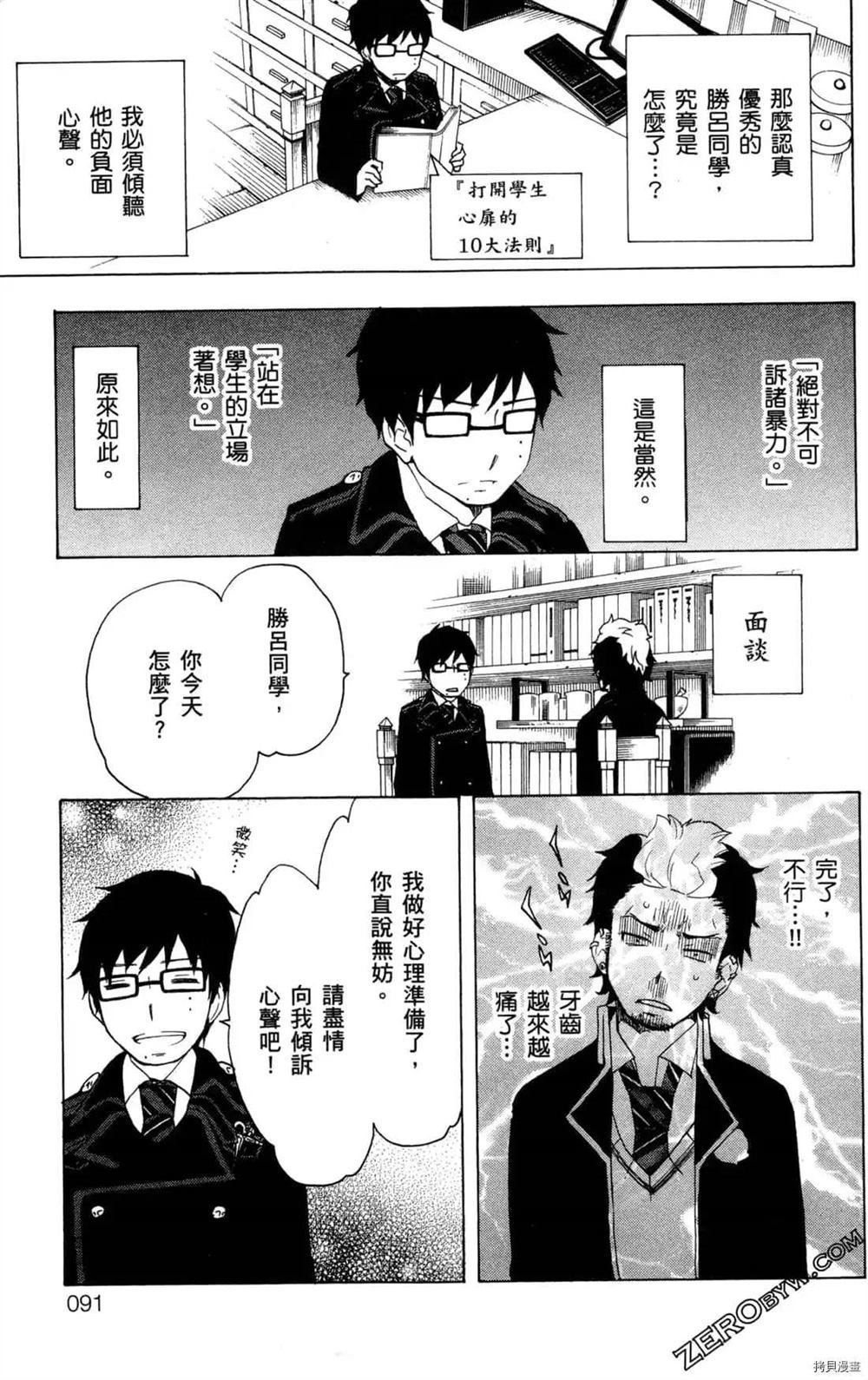第1卷