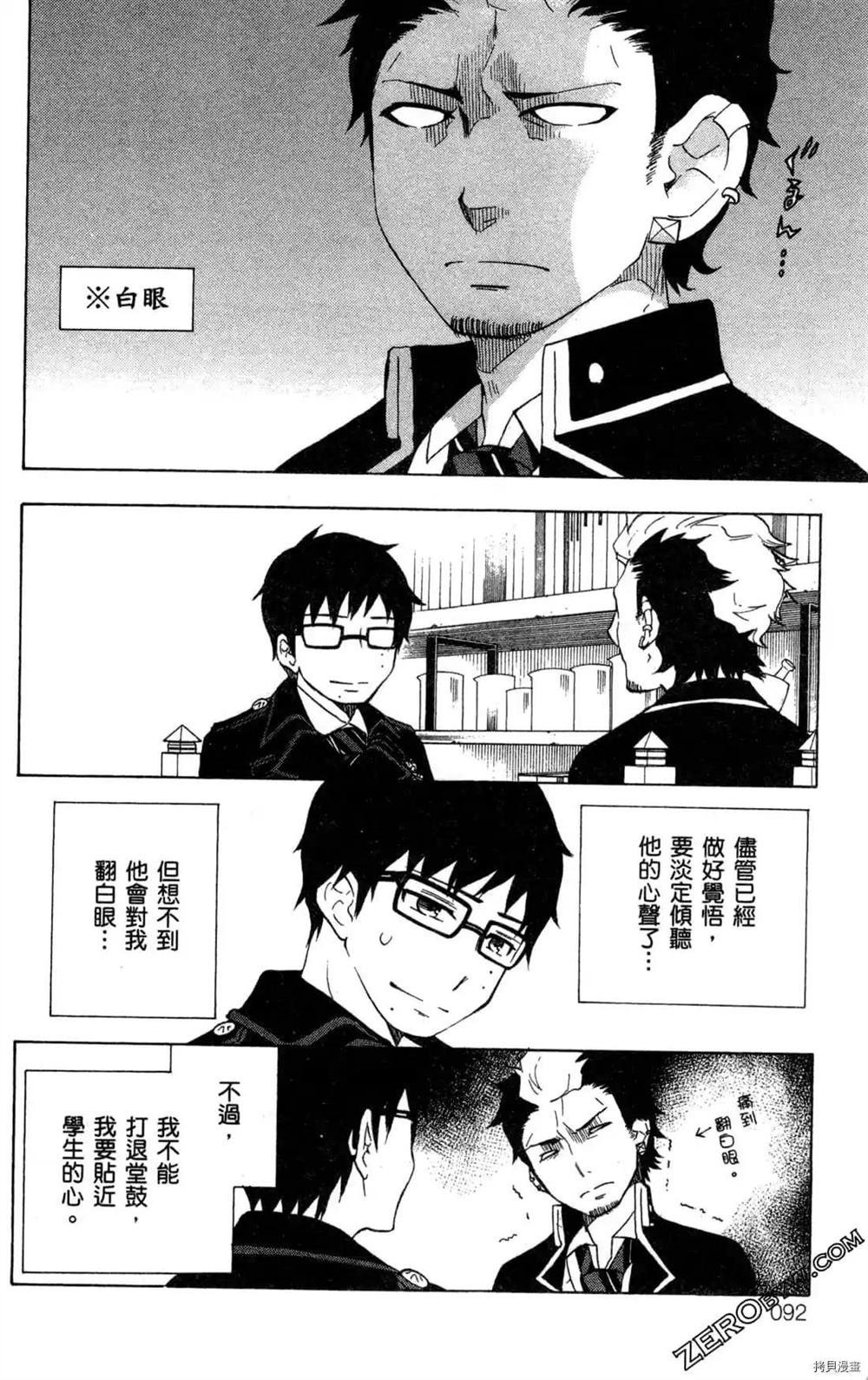 第1卷