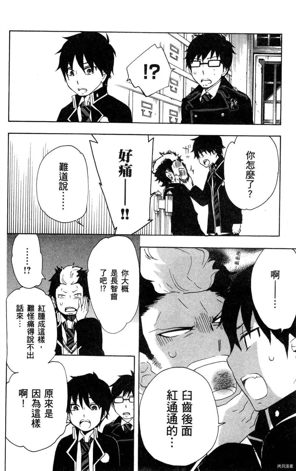 第1卷