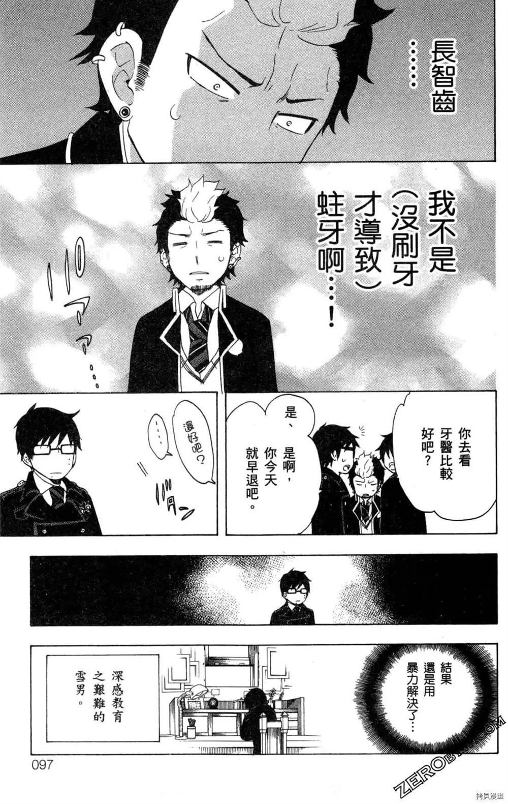 第1卷