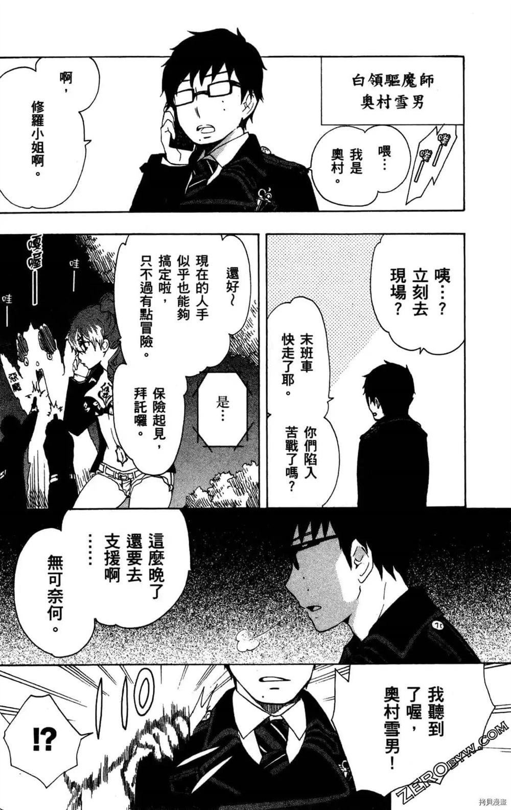 第1卷