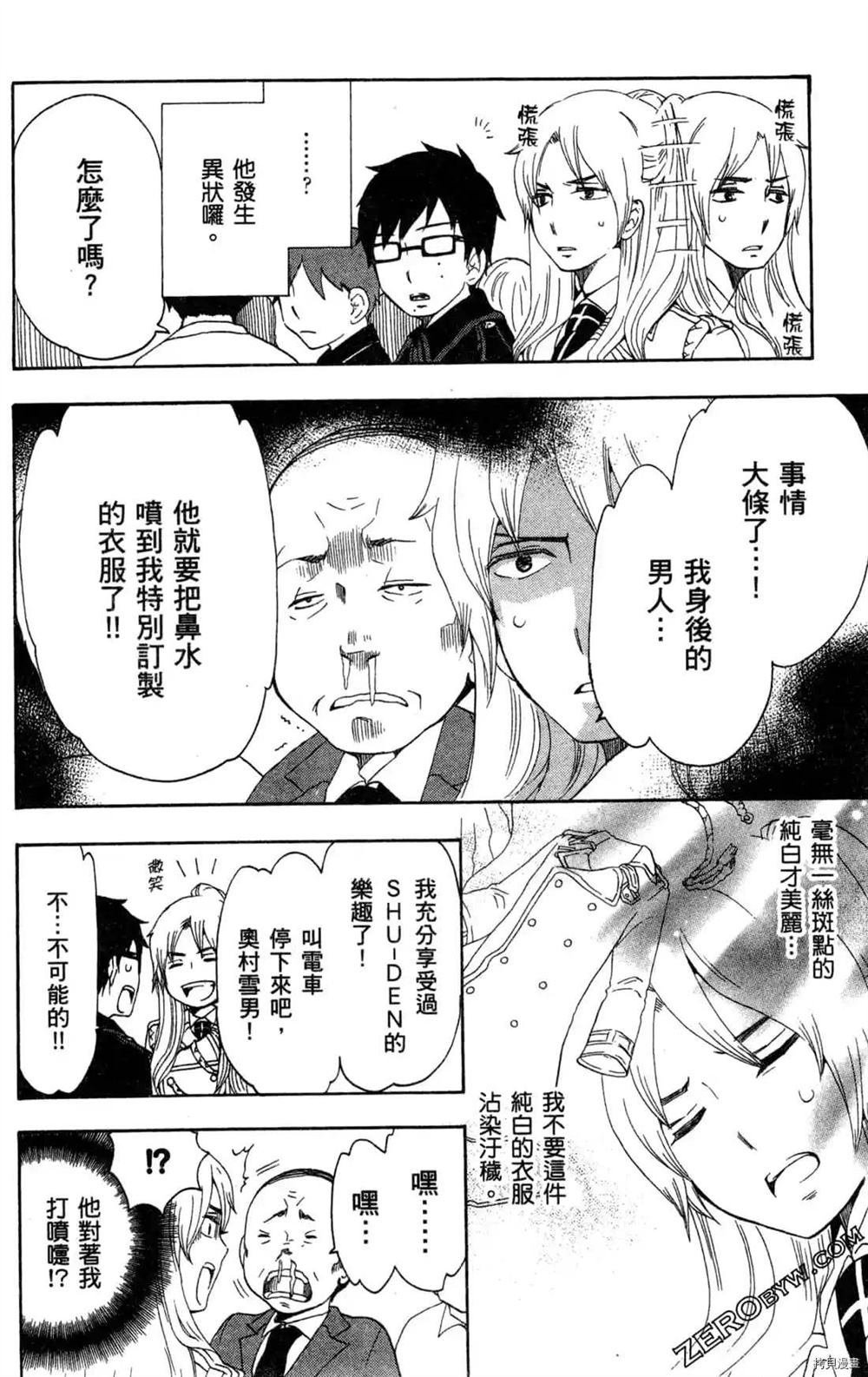 第1卷