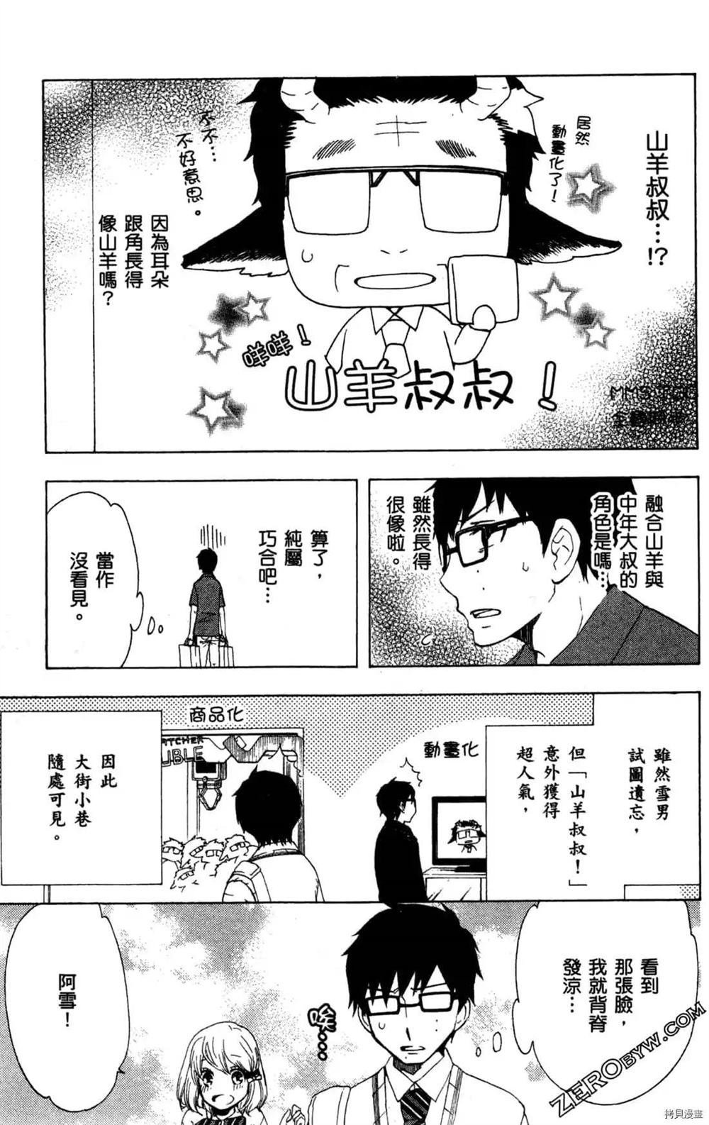 第1卷