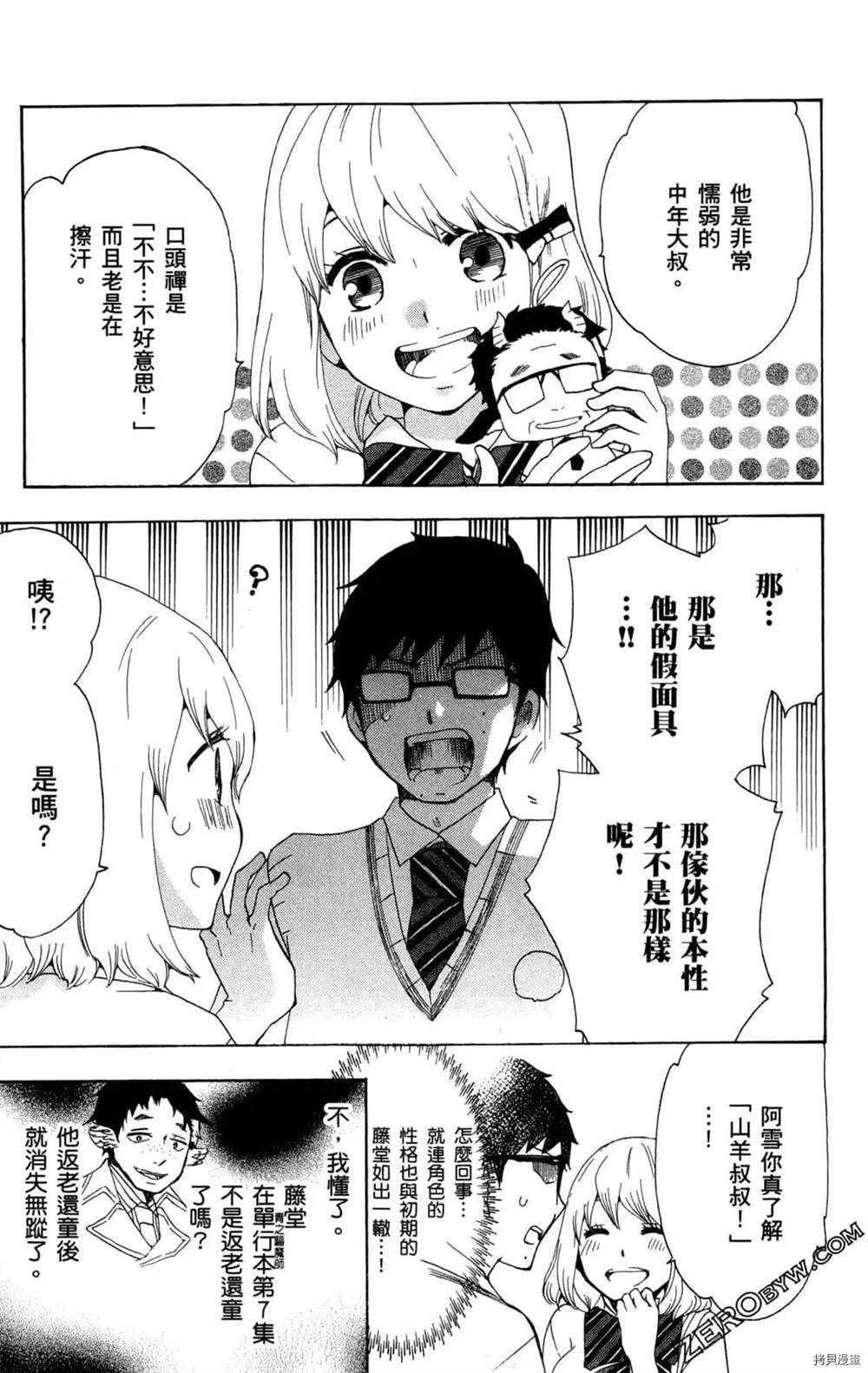 第1卷