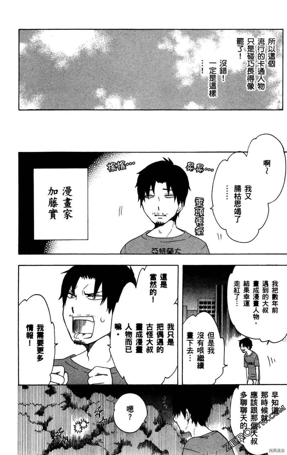第1卷