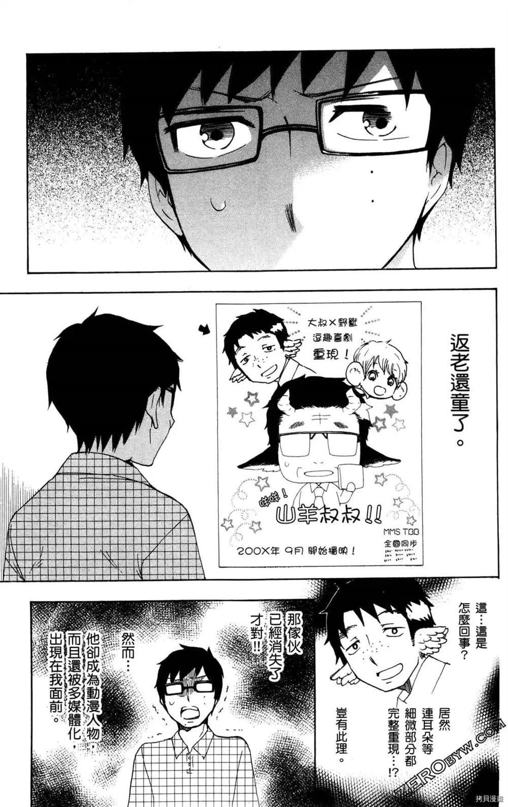 第1卷