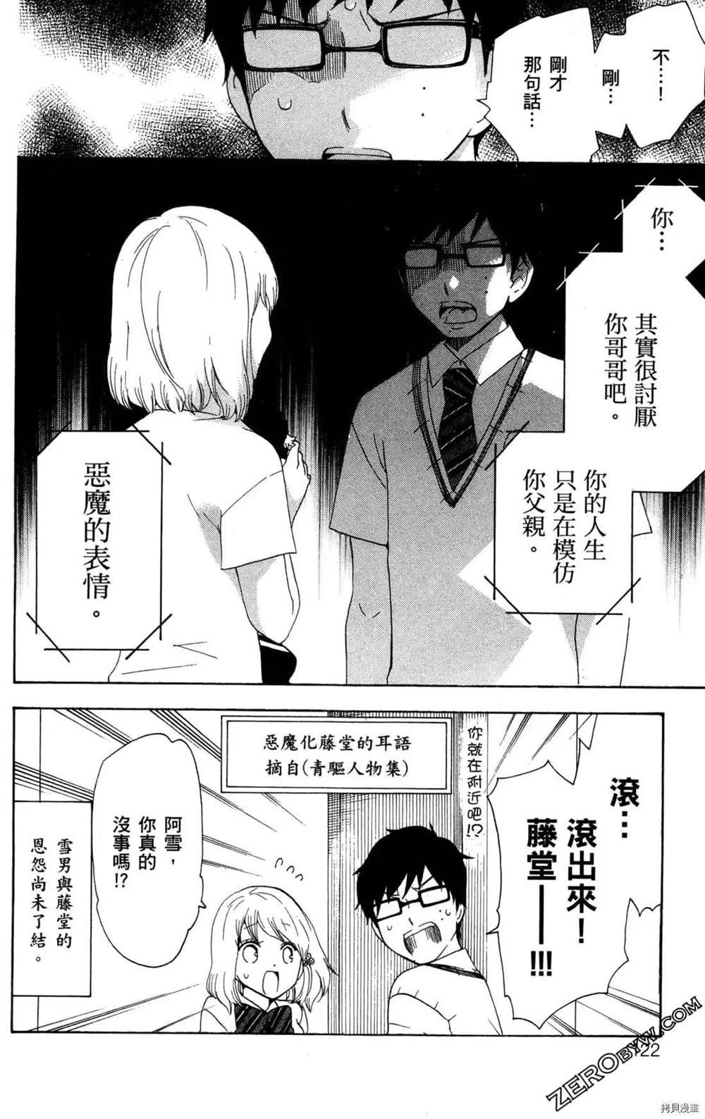 第1卷