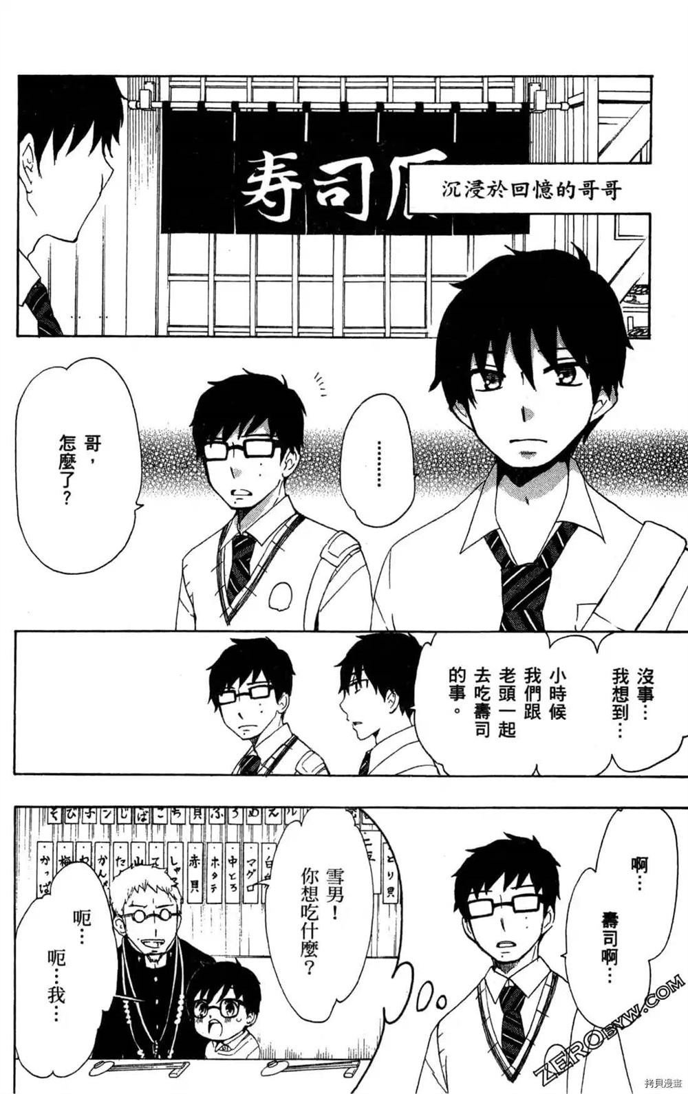 第1卷