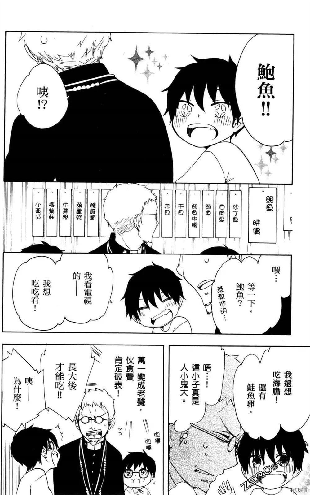 第1卷