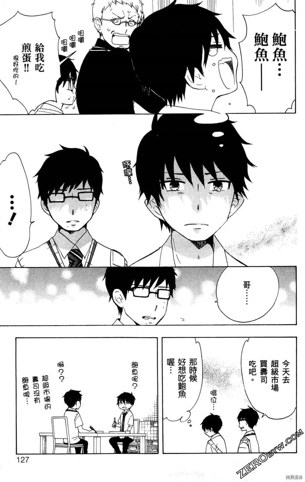 第1卷