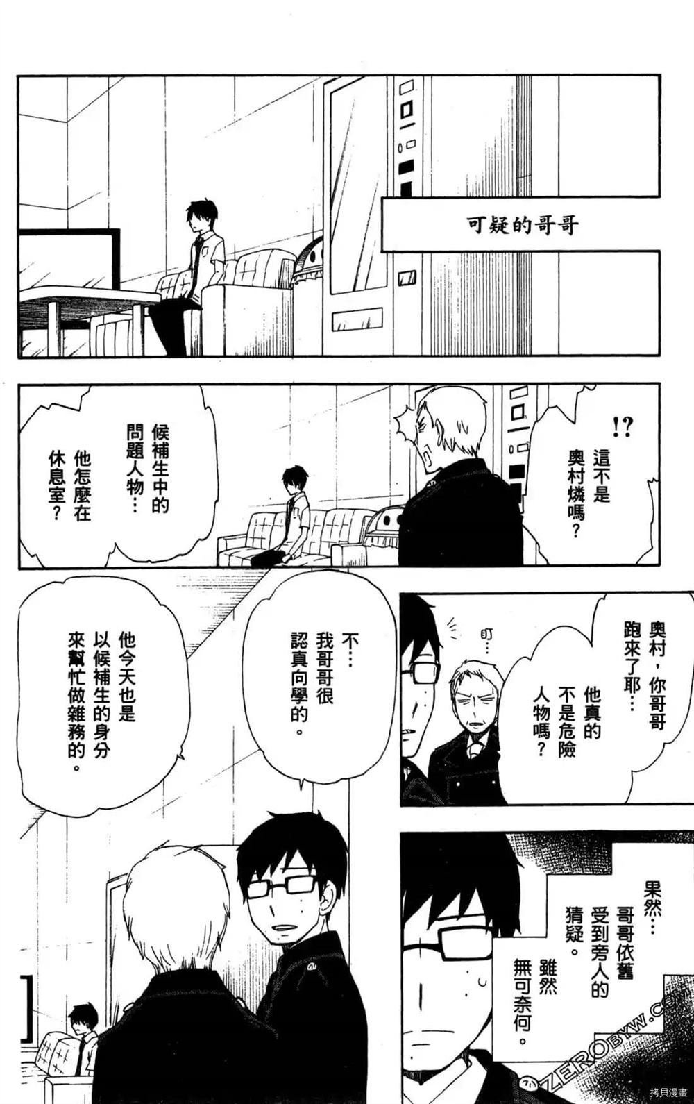 第1卷